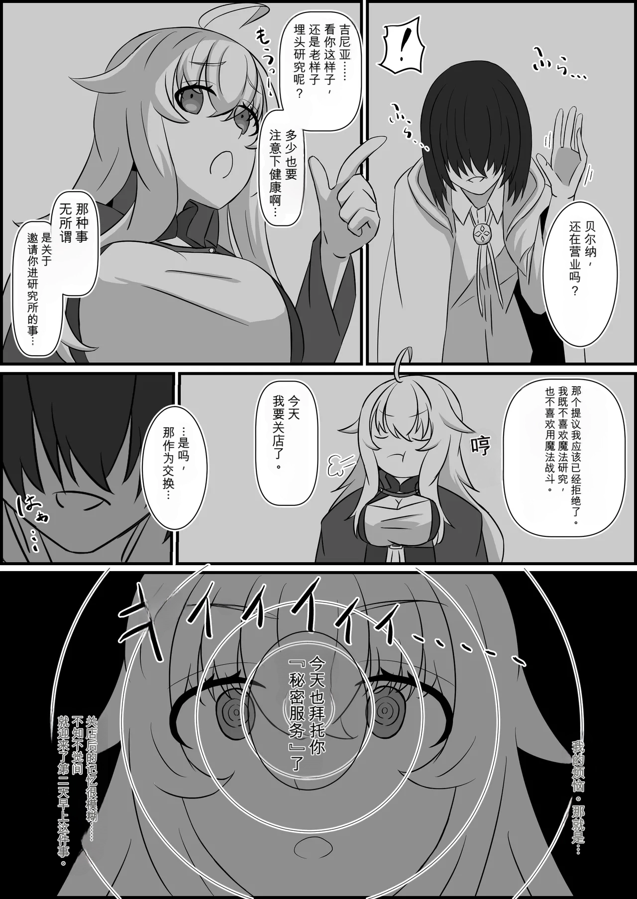 Preview page 6