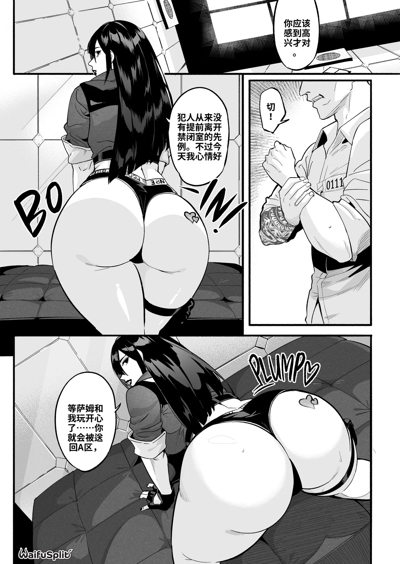 A-BLOCK ch.1-2 - Page 64