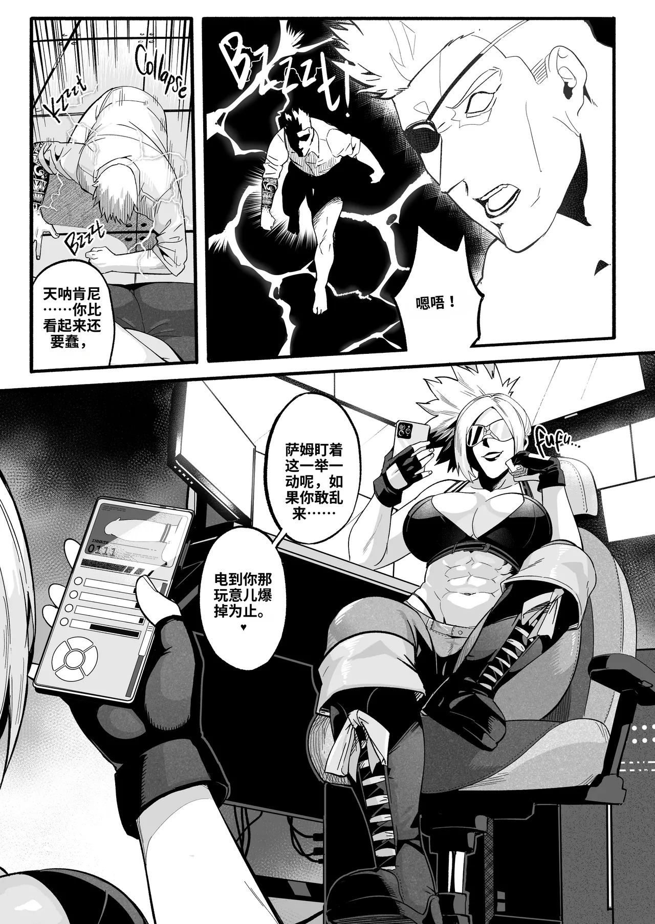 A-BLOCK ch.1-2 - Page 66