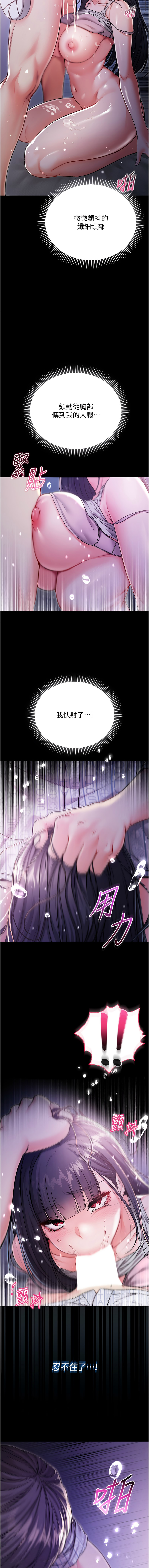 不纯吸血鬼 | 不純吸血鬼 1-10 - Page 56