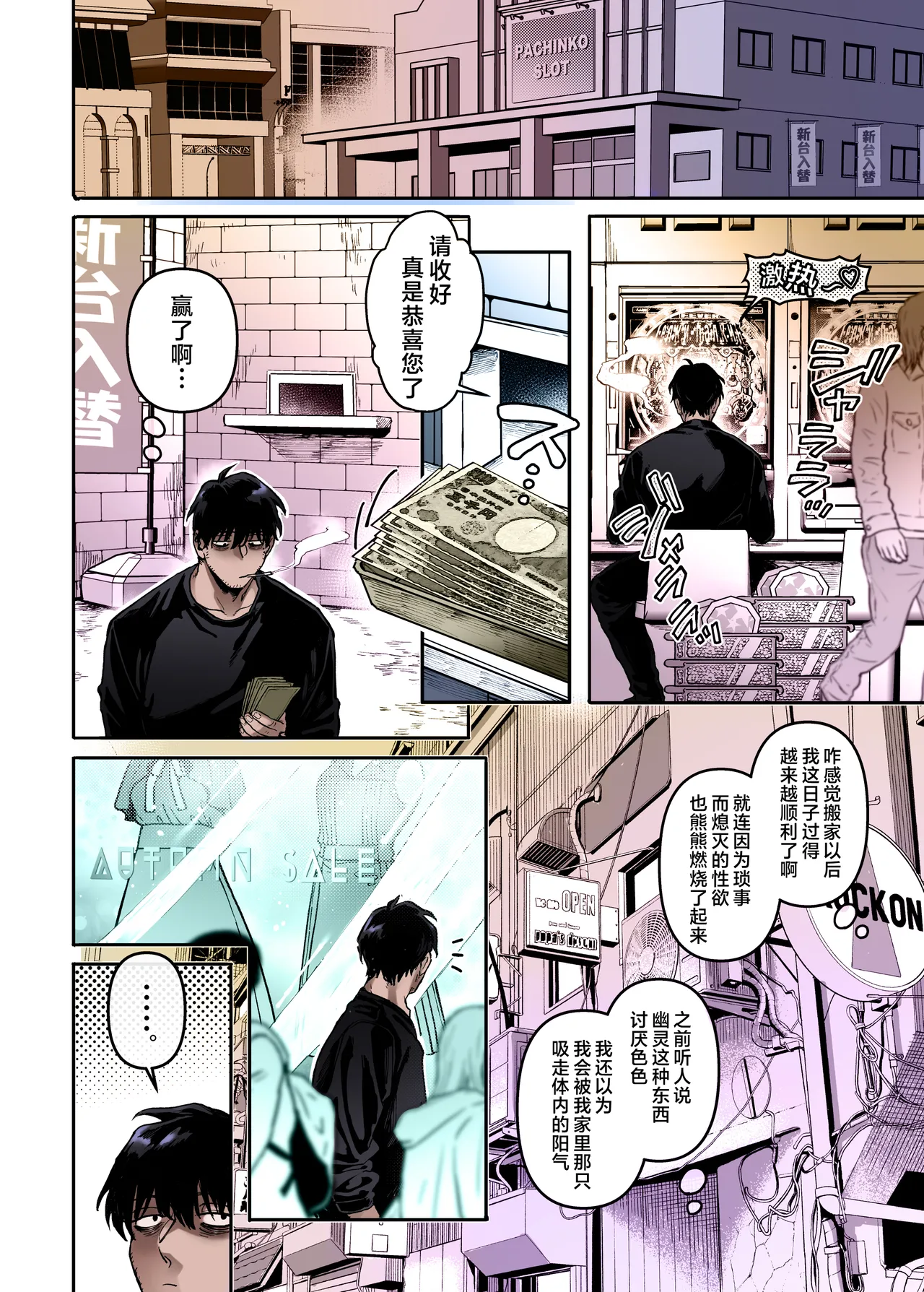K子と病みおじ ／ 総集編 .zip - Page 22