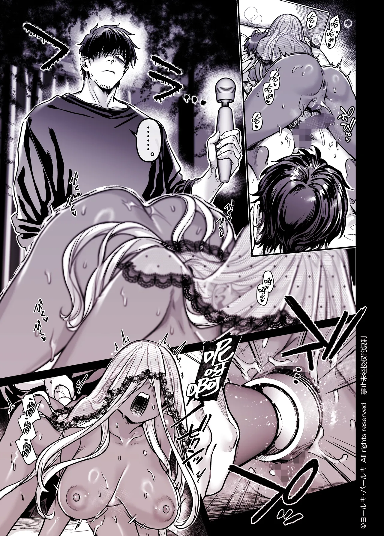 K子と病みおじ ／ 総集編 .zip - Page 321