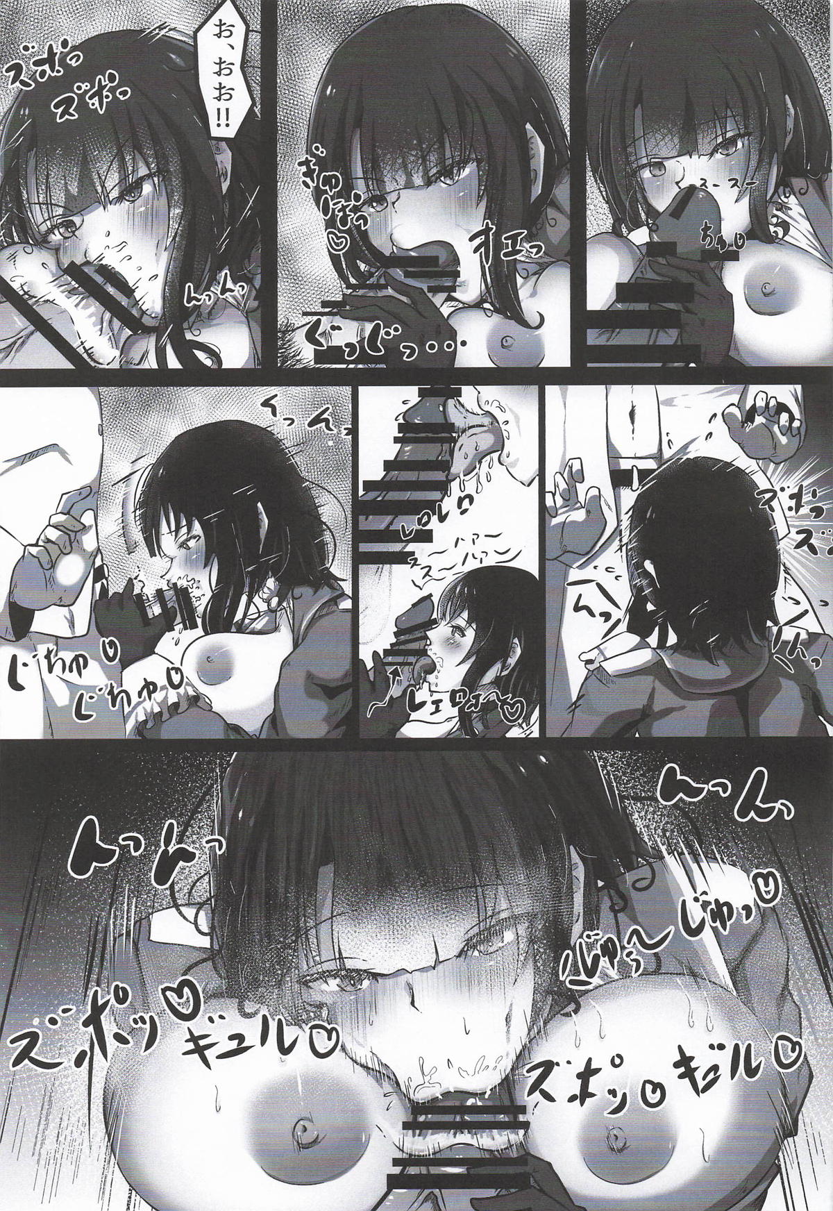 Chotto Niou yo Takao-san - Page 12