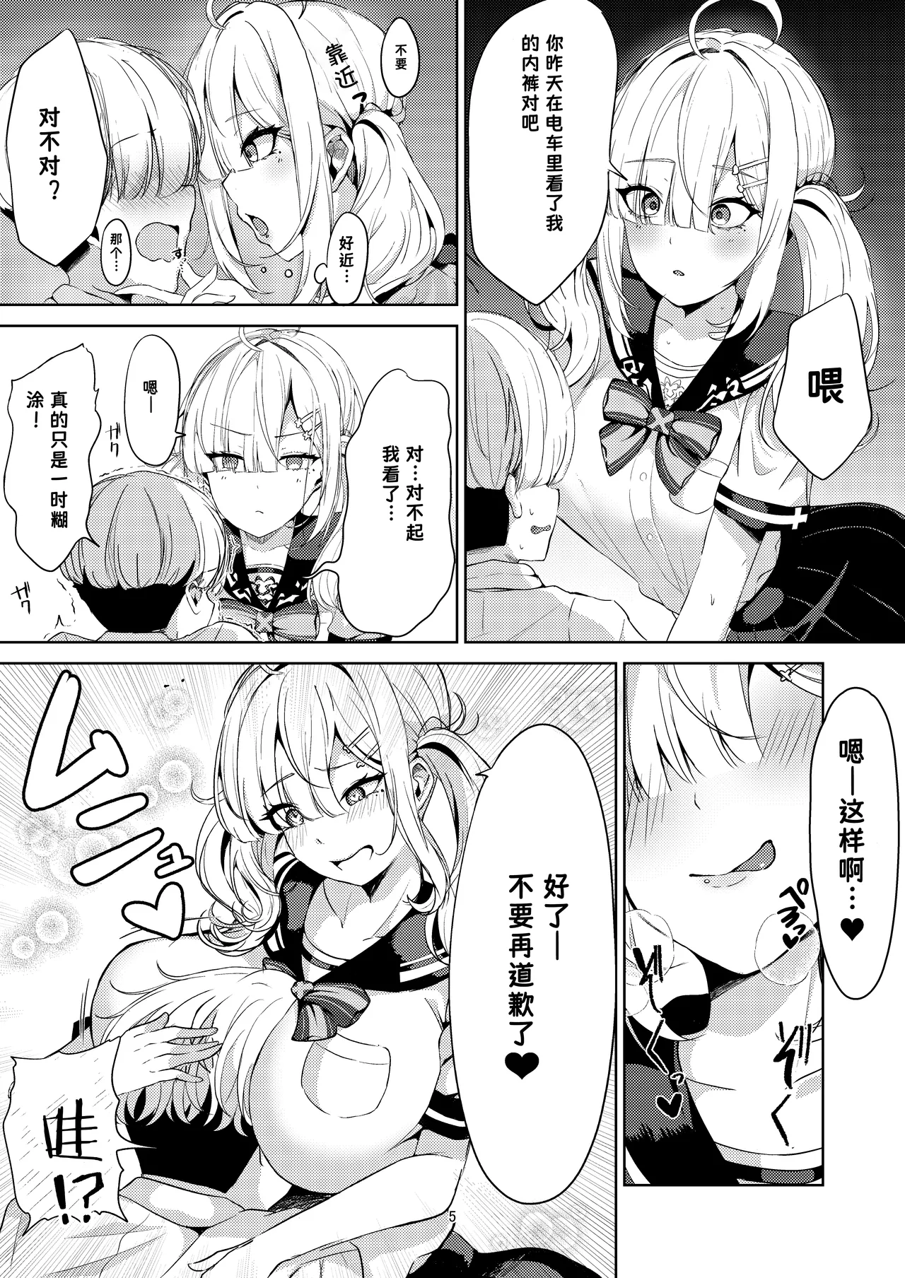 Preview page 5