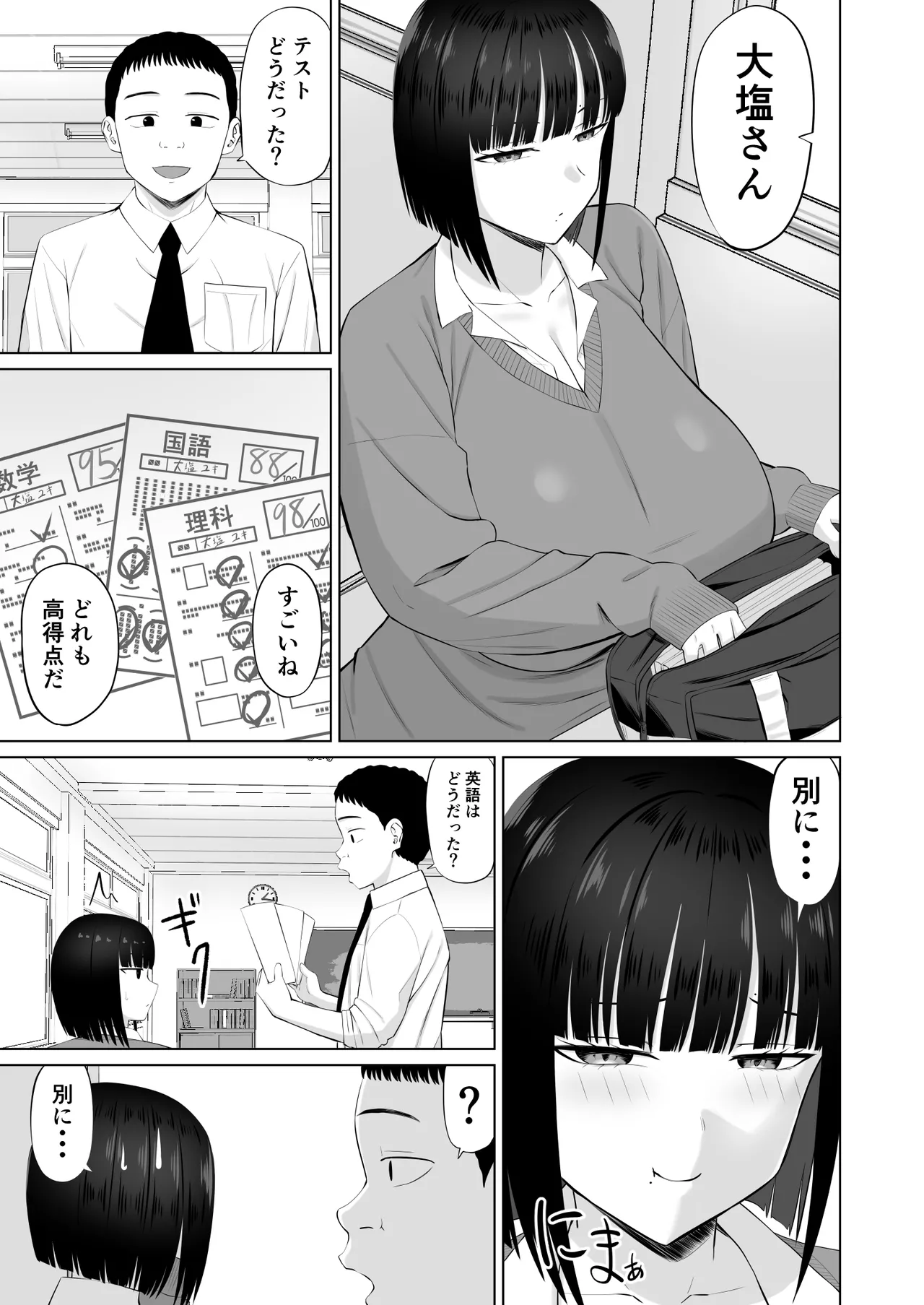 Preview page 2
