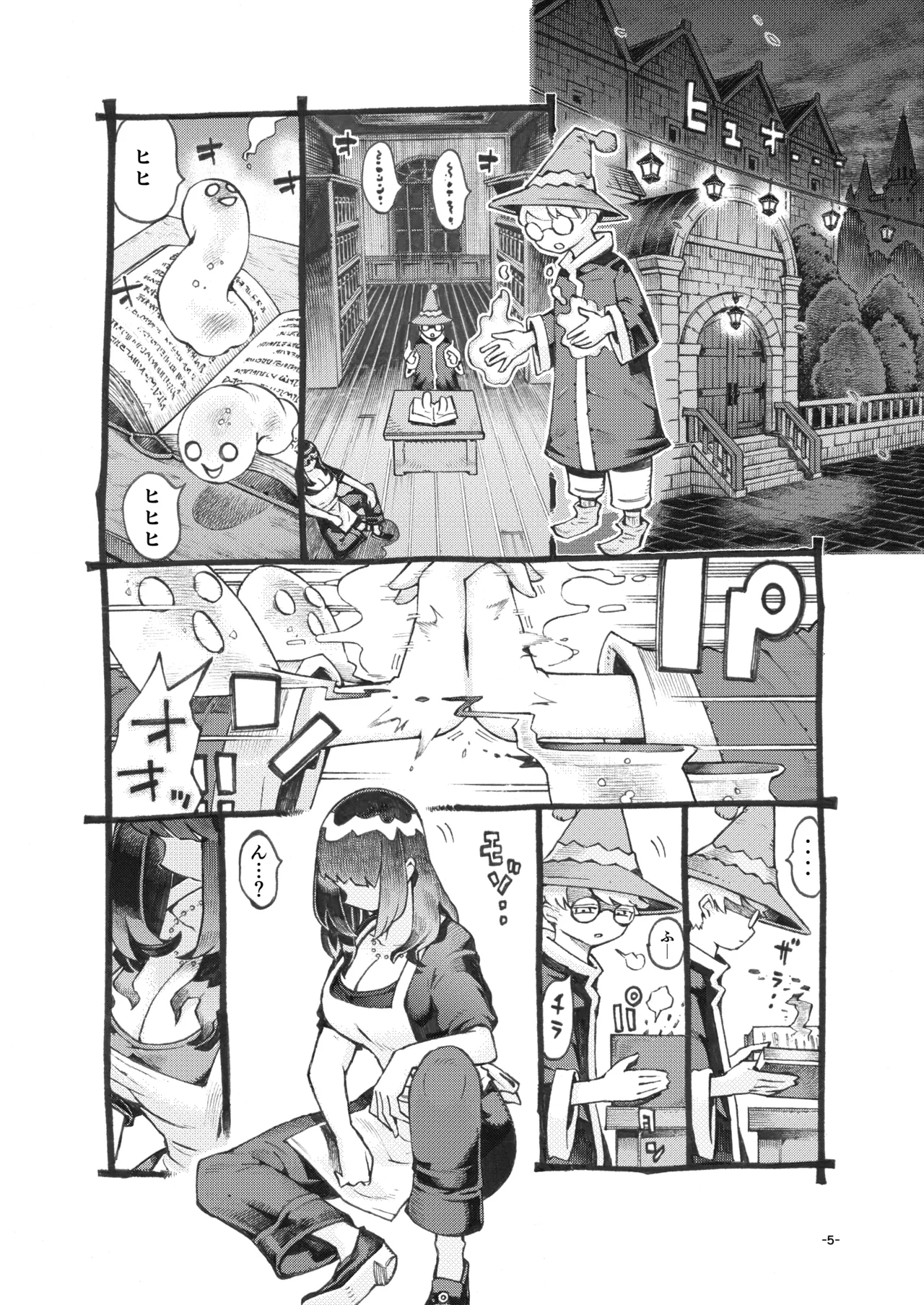 Preview page 5