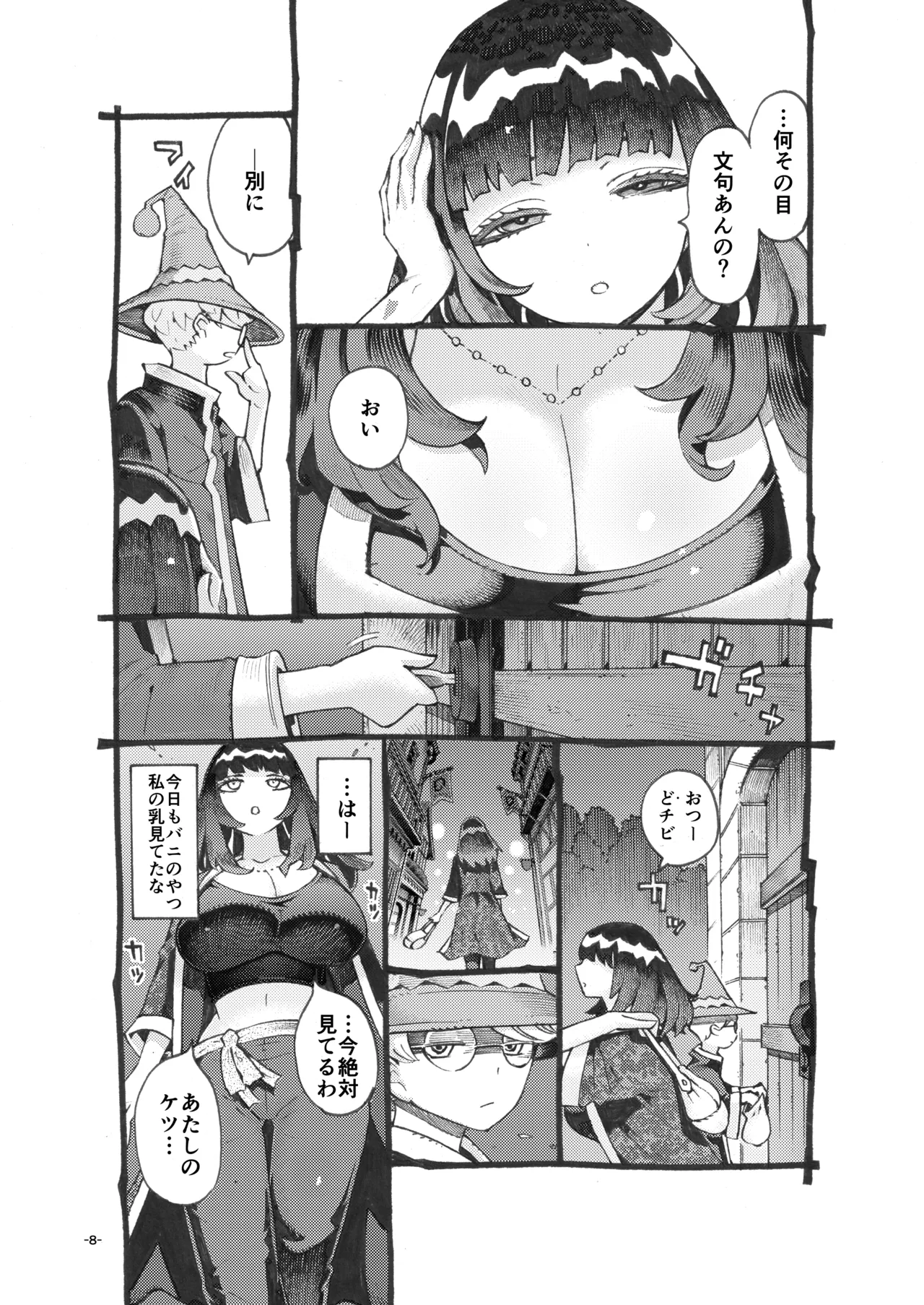 Preview page 8