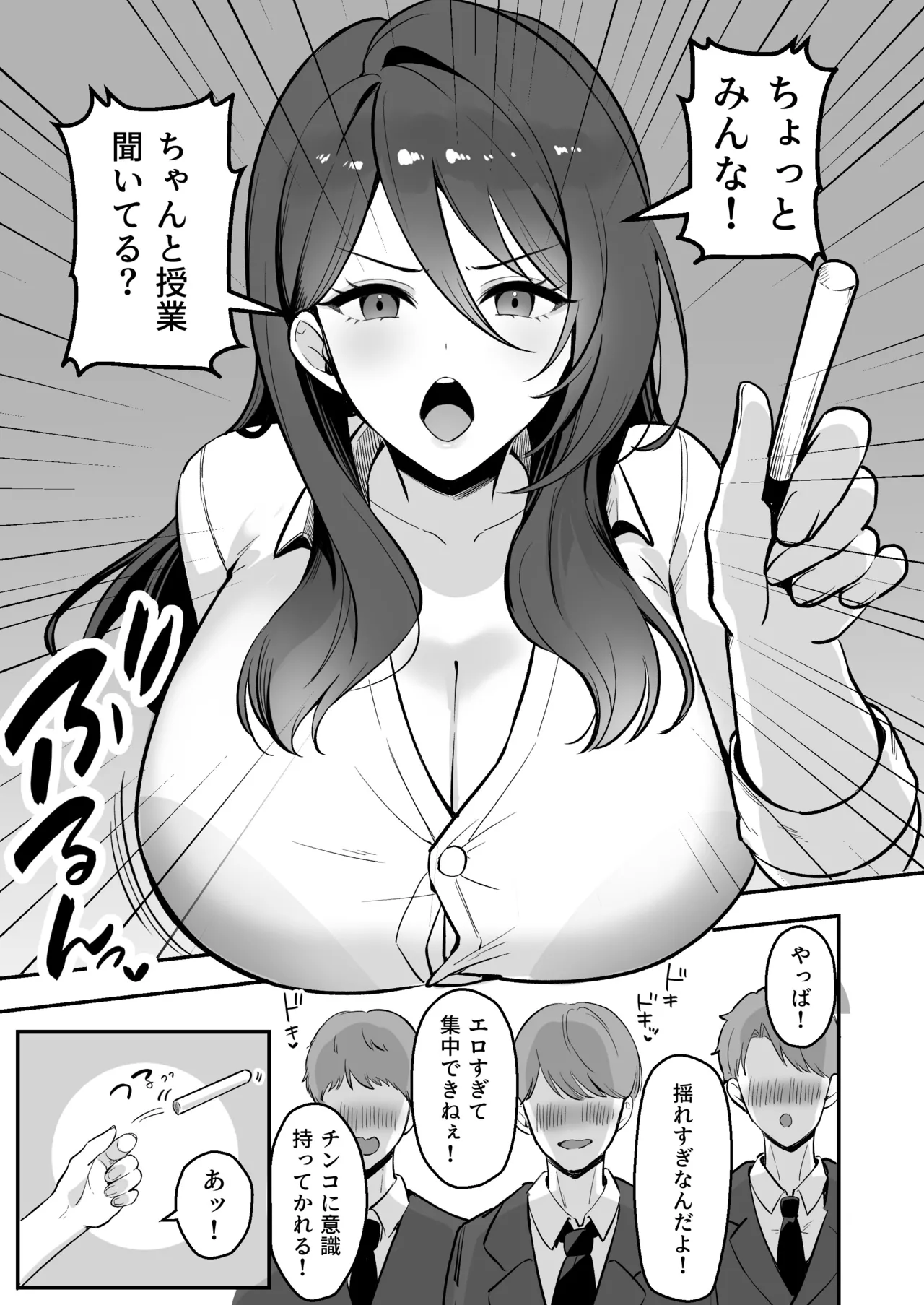 Preview page 2