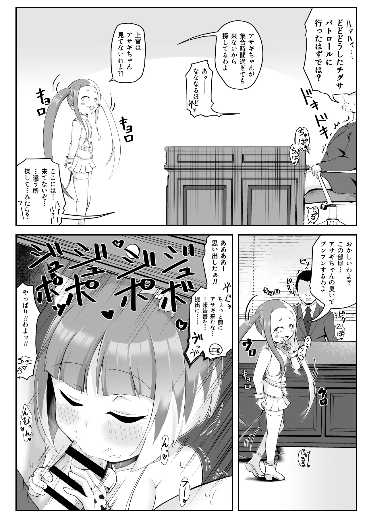 Preview page 4