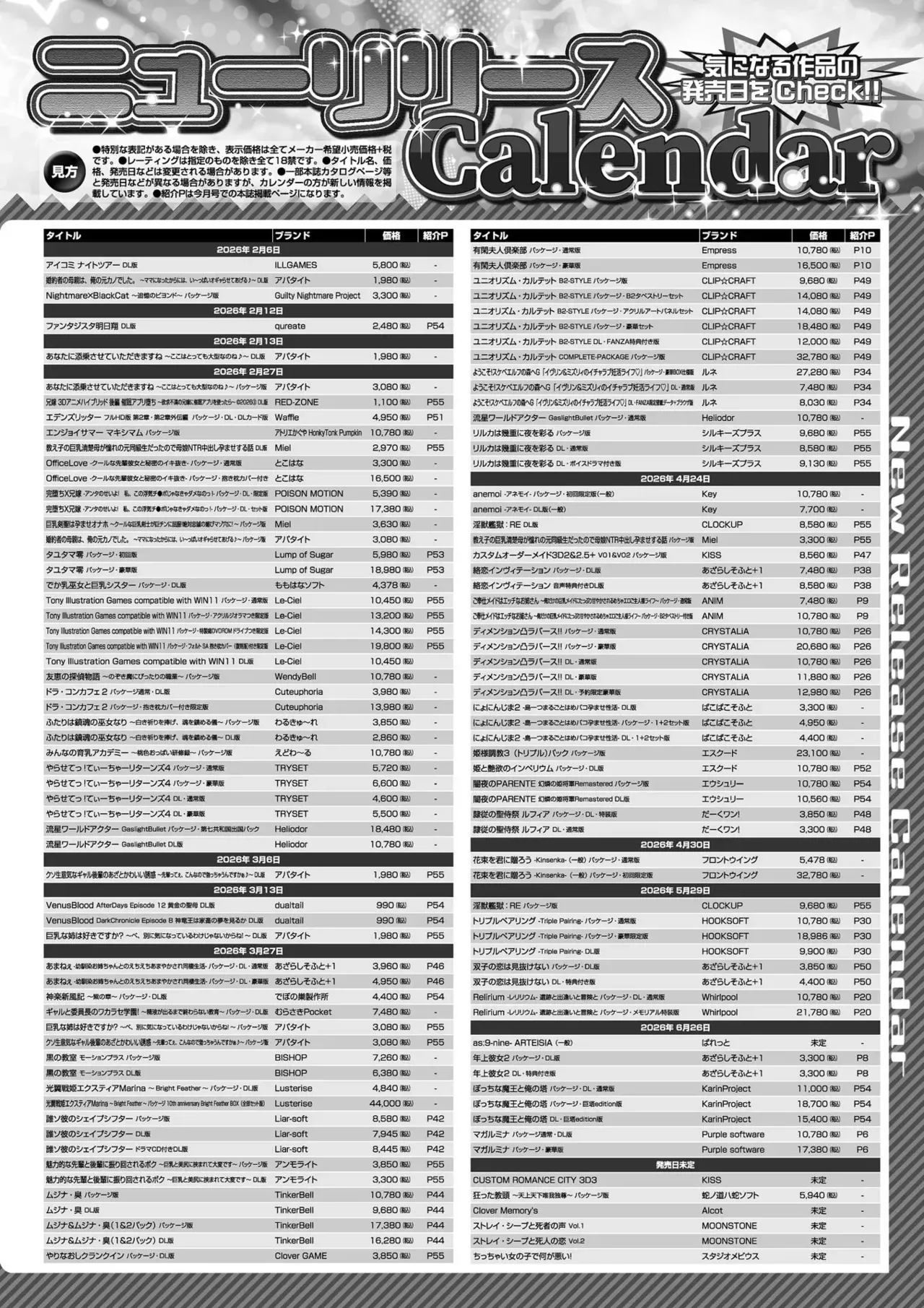 BugBug 2026-04 - Page 89