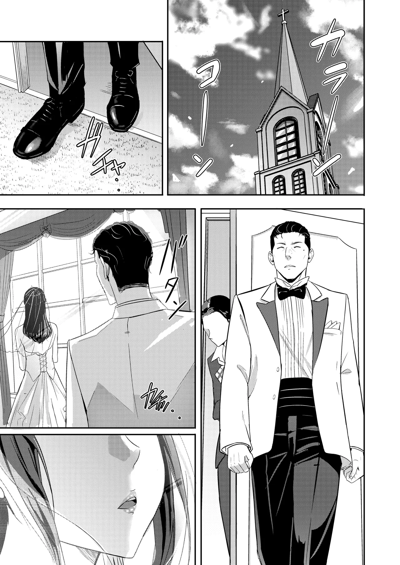 Mitsuha ~Netorare~ 10 (Your Name After Story) True Ending - Page 21