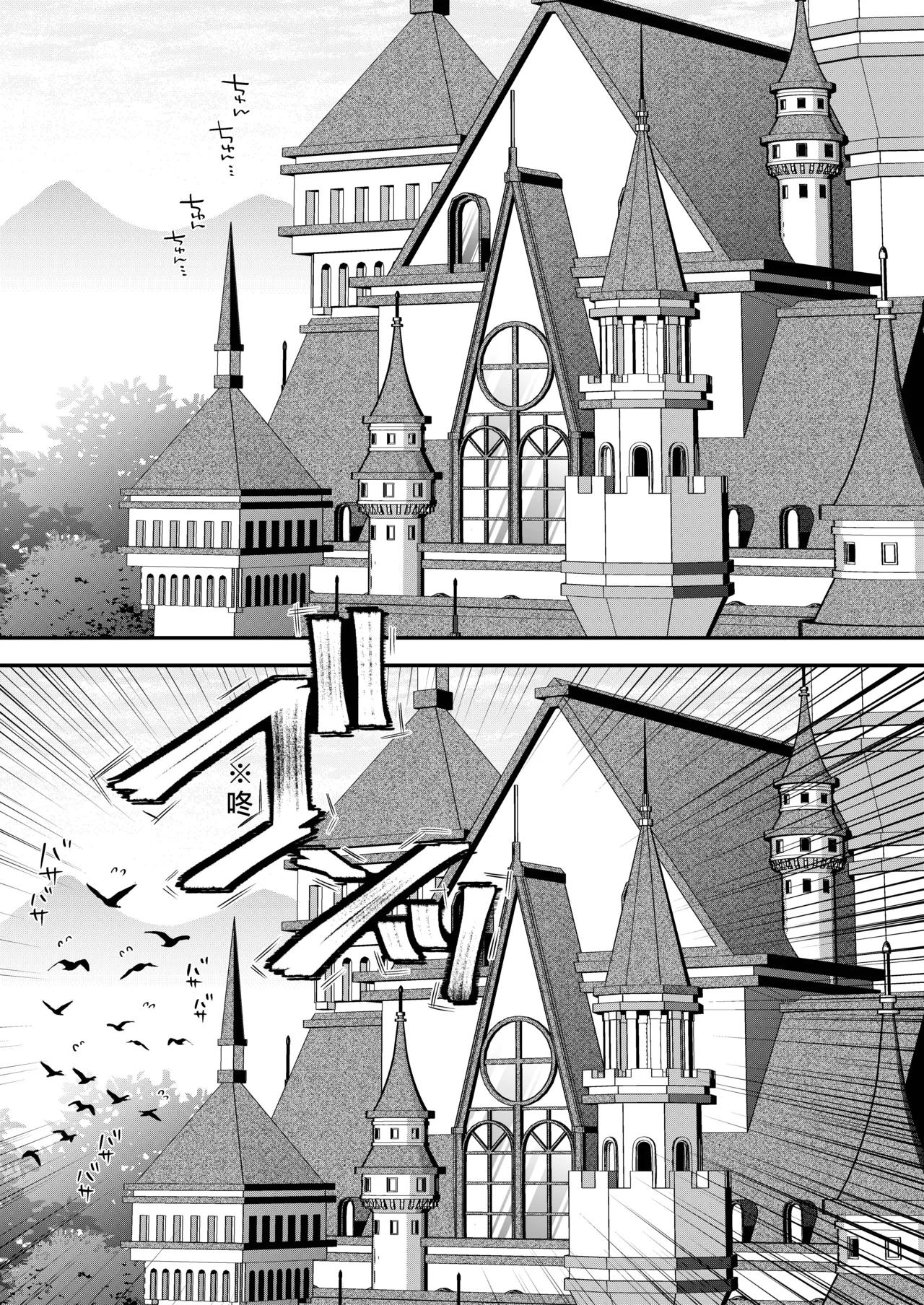 akuyaku reijo ni tensei shita watashidesuga kirawa re teta hazu no goei kishi ni shuchaku sa rete komattemasu. | 转生成恶役千金的我因为被本应讨厌我的护卫骑士执着而苦恼 - Page 101