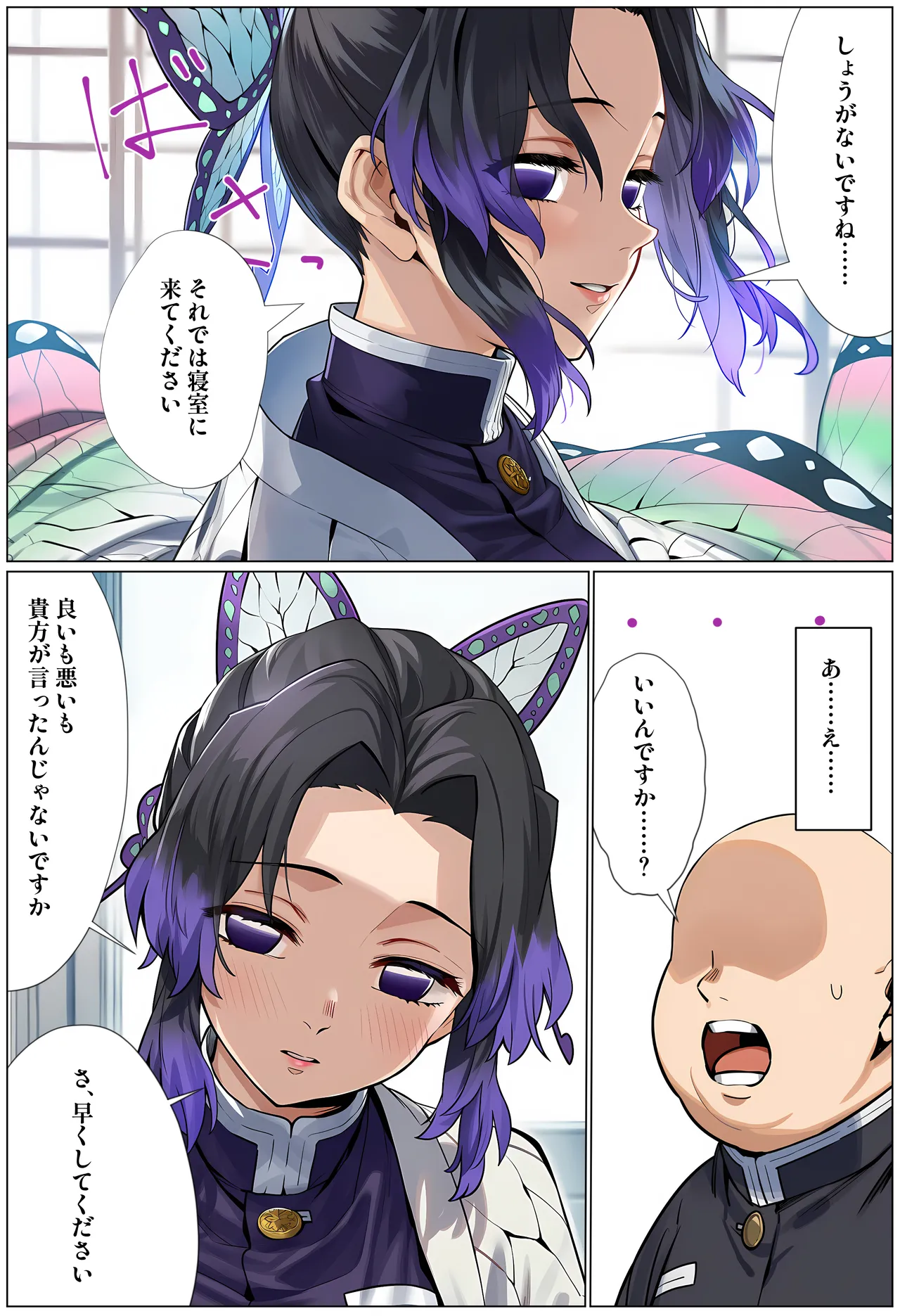 Preview page 6