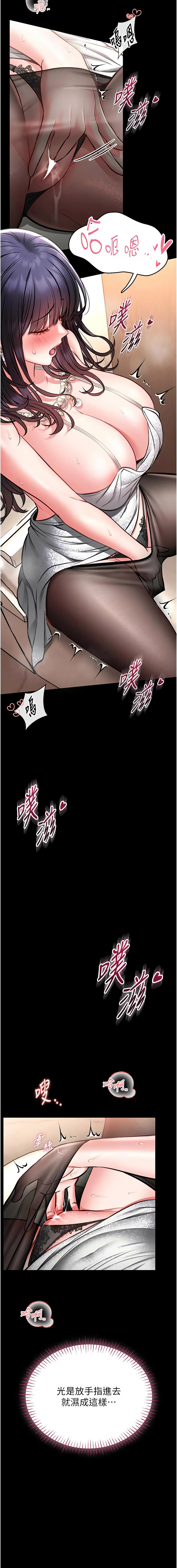 馆长是大野狼 |  館長是大野狼 1-12 - Page 177