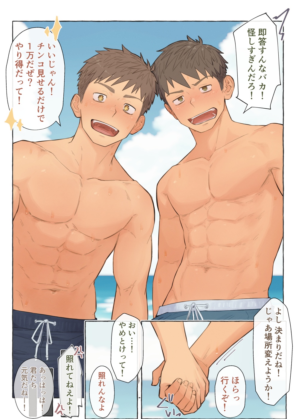 Preview page 2