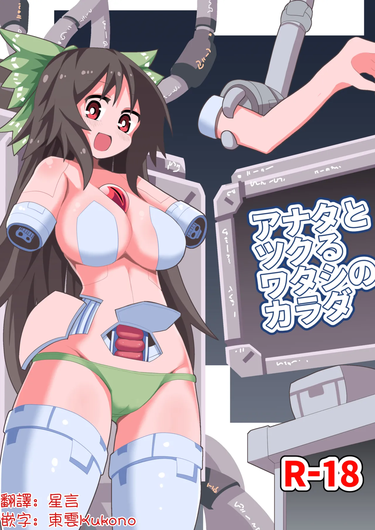 Preview page 1