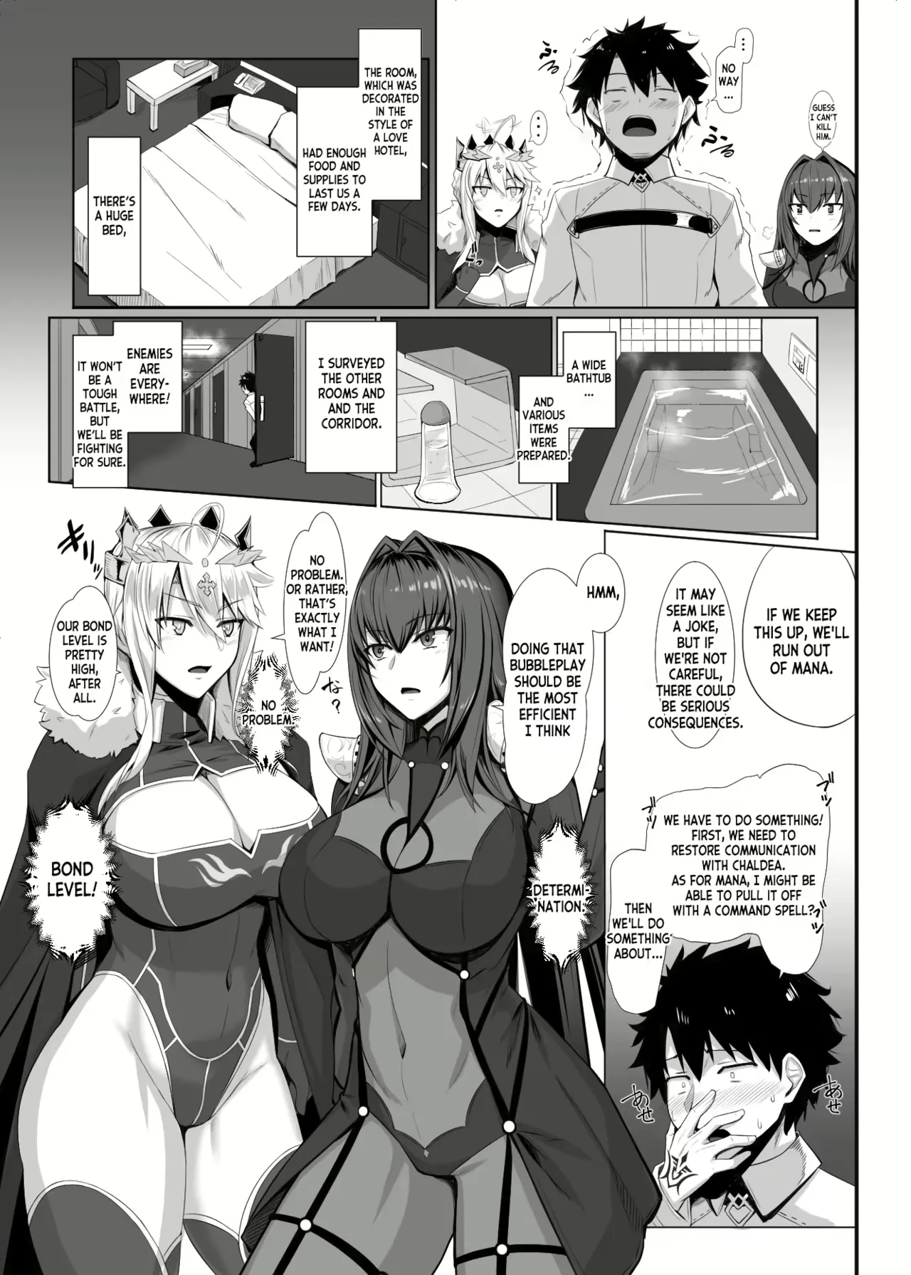 Varioritsu - Page 56