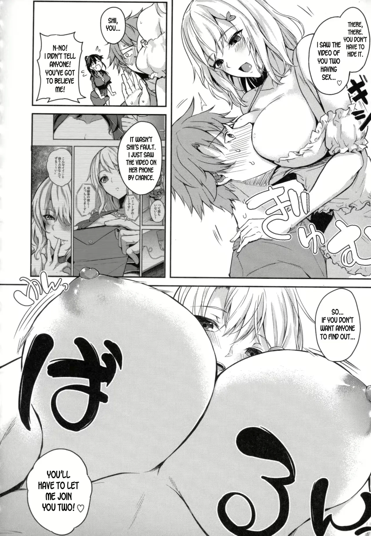 Varkuroka - Page 90