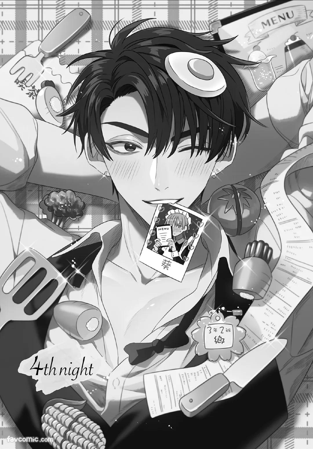 Mukahi-kun wa Koukousei︱向日哥哥是高中生 - Page 99