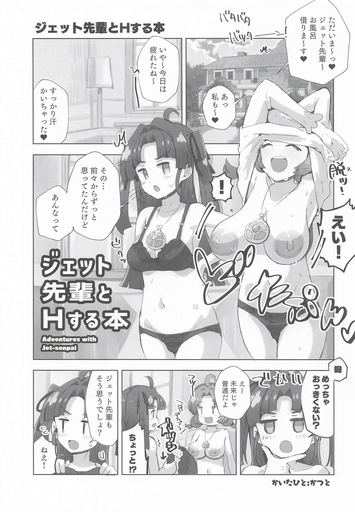 Preview page 4