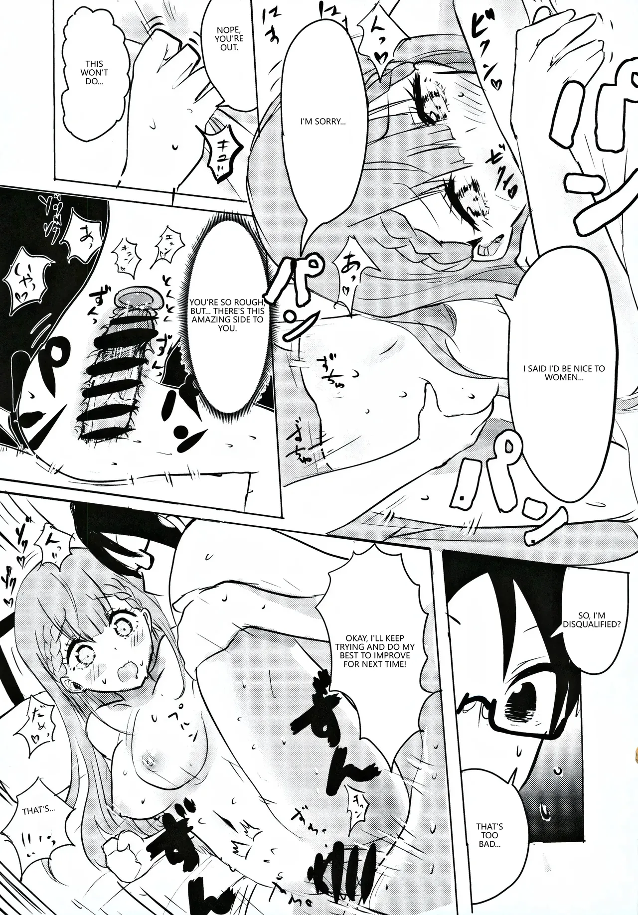 Mafuyu Sensei no Kyouiku - Page 18