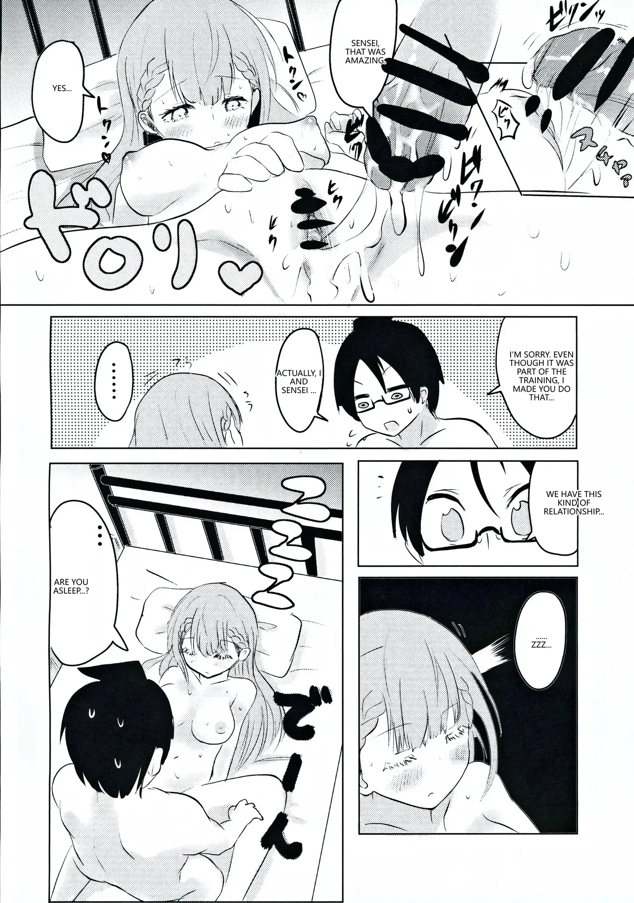 Mafuyu Sensei no Kyouiku - Page 21