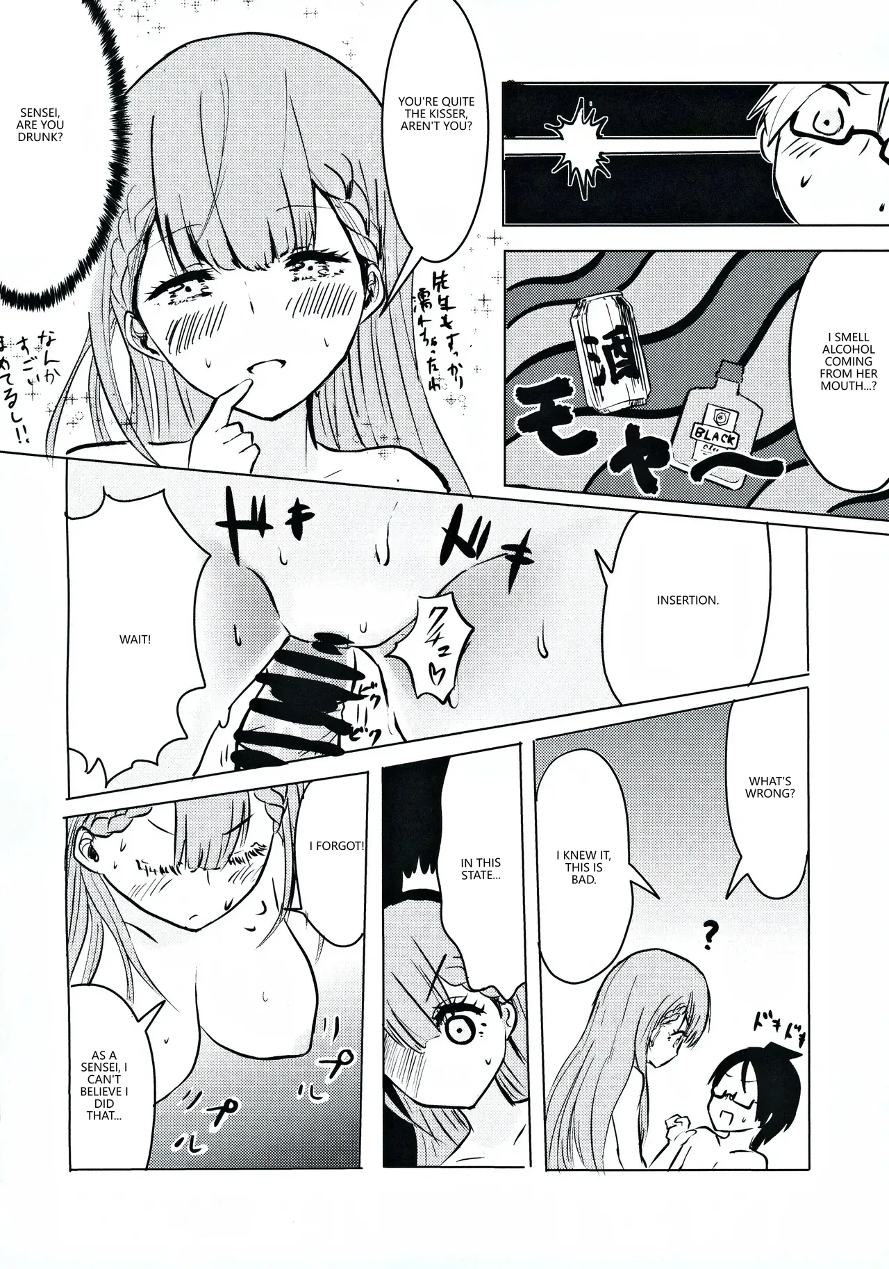 Mafuyu Sensei no Kyouiku - Page 9