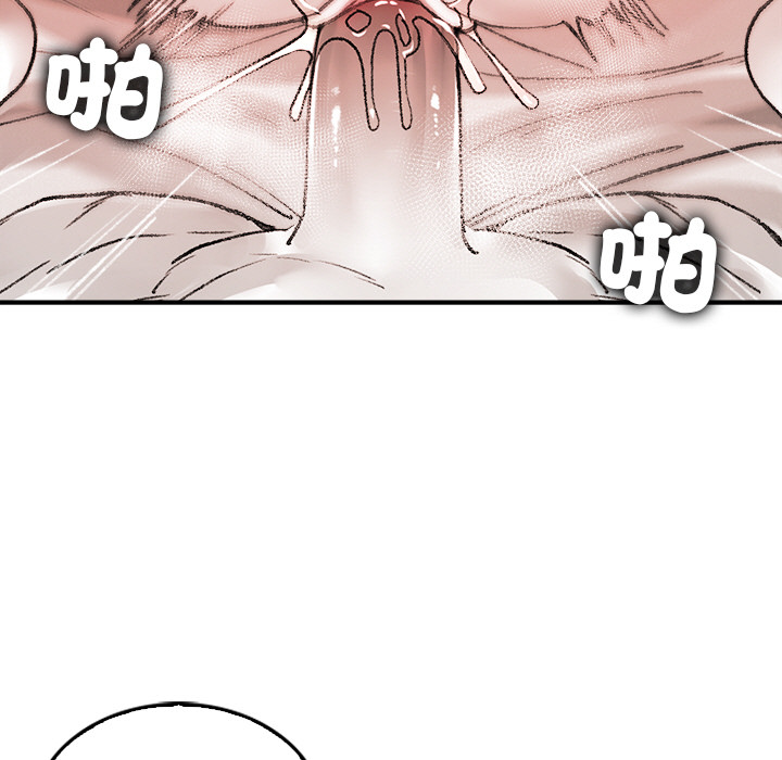 【Suhwa，GYU】我和叔叔互换灵魂！？10 - Page 13