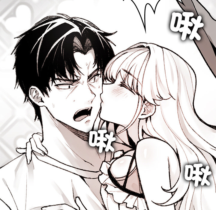 【Suhwa，GYU】我和叔叔互换灵魂！？10 - Page 161