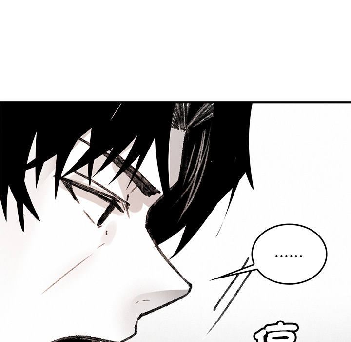 【Suhwa，GYU】我和叔叔互换灵魂！？10 - Page 176