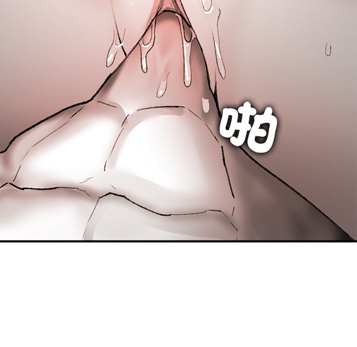 【Suhwa，GYU】我和叔叔互换灵魂！？10 - Page 68