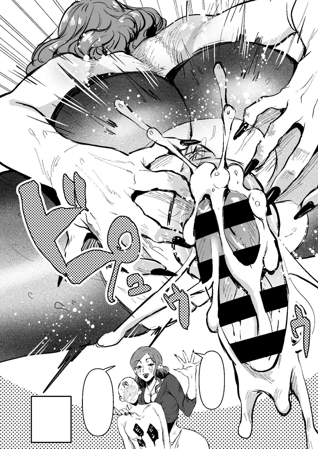 Page 53 of [Sister Mytory (Miginohito Mitsuru)] Doutei Ubatte Ii desu ka? ~Doutei Sotsugyou Tanpenshuu~ [Digital]