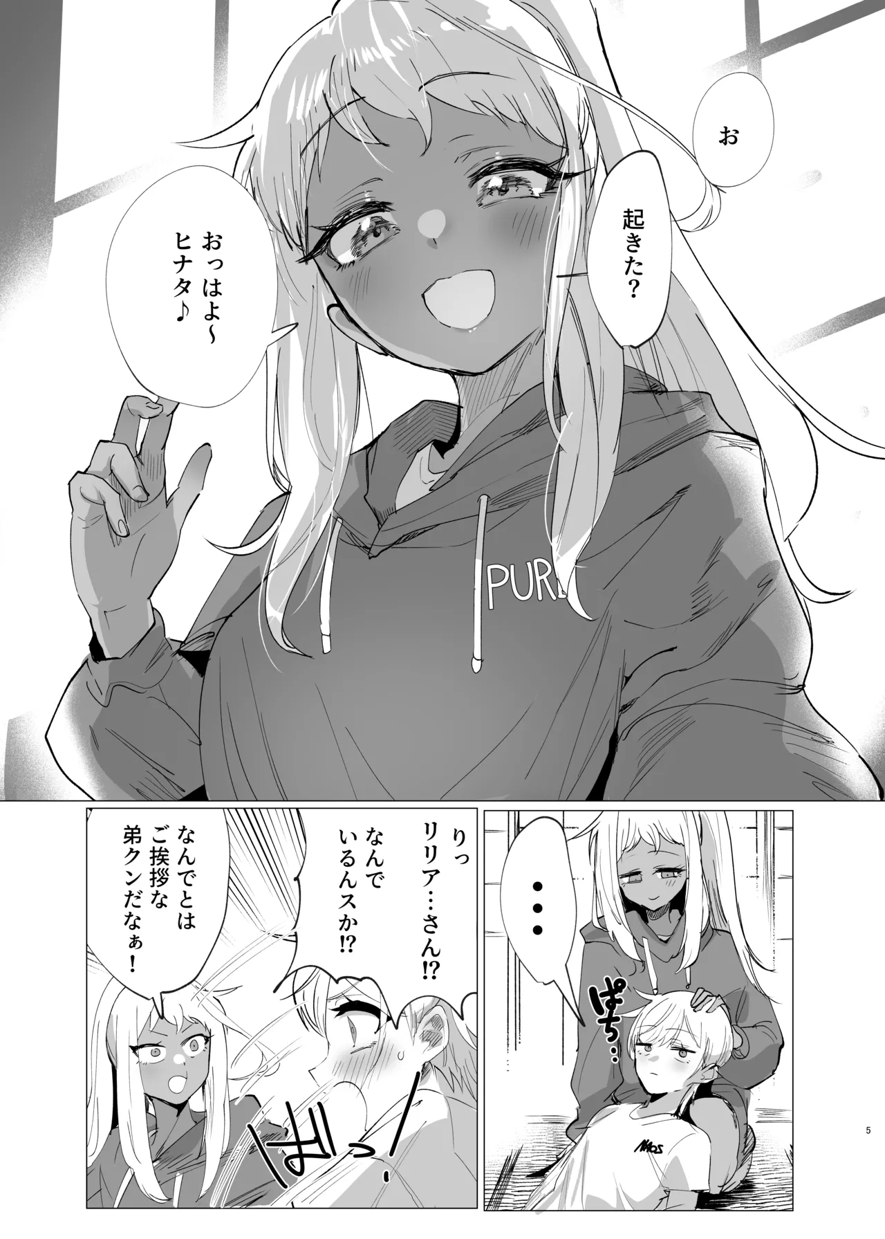 Preview page 4