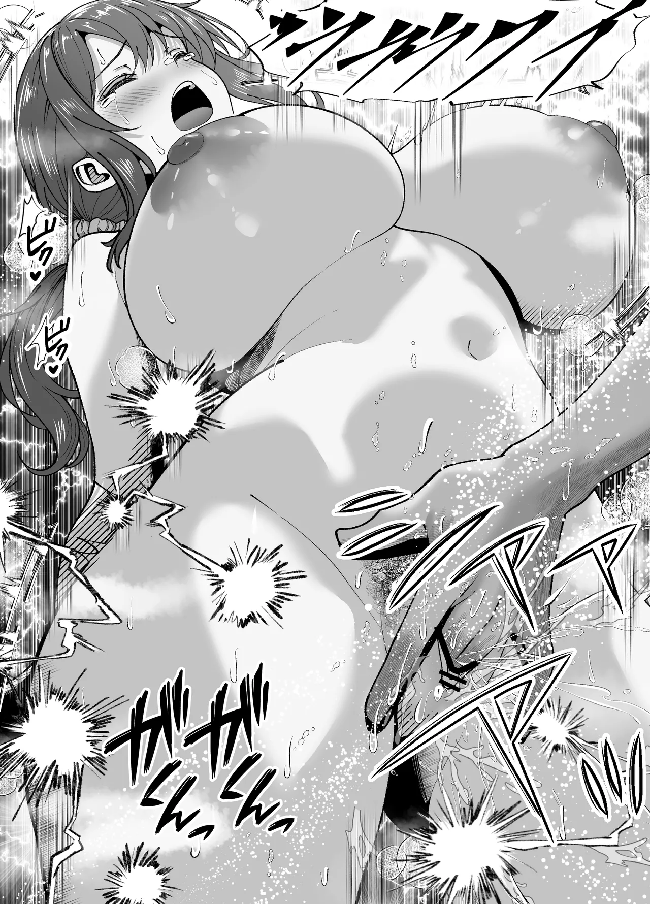 Ore no Chikubi Suki na Tonari no Hitozuma - Page 37