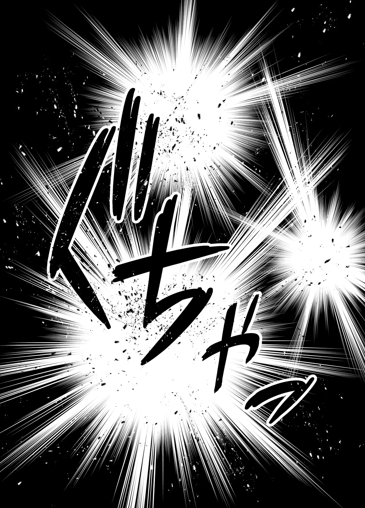 Re: Iki Modori ~Ike ba Modoreru Time Leap de Yaritai Houdai~ - Page 58