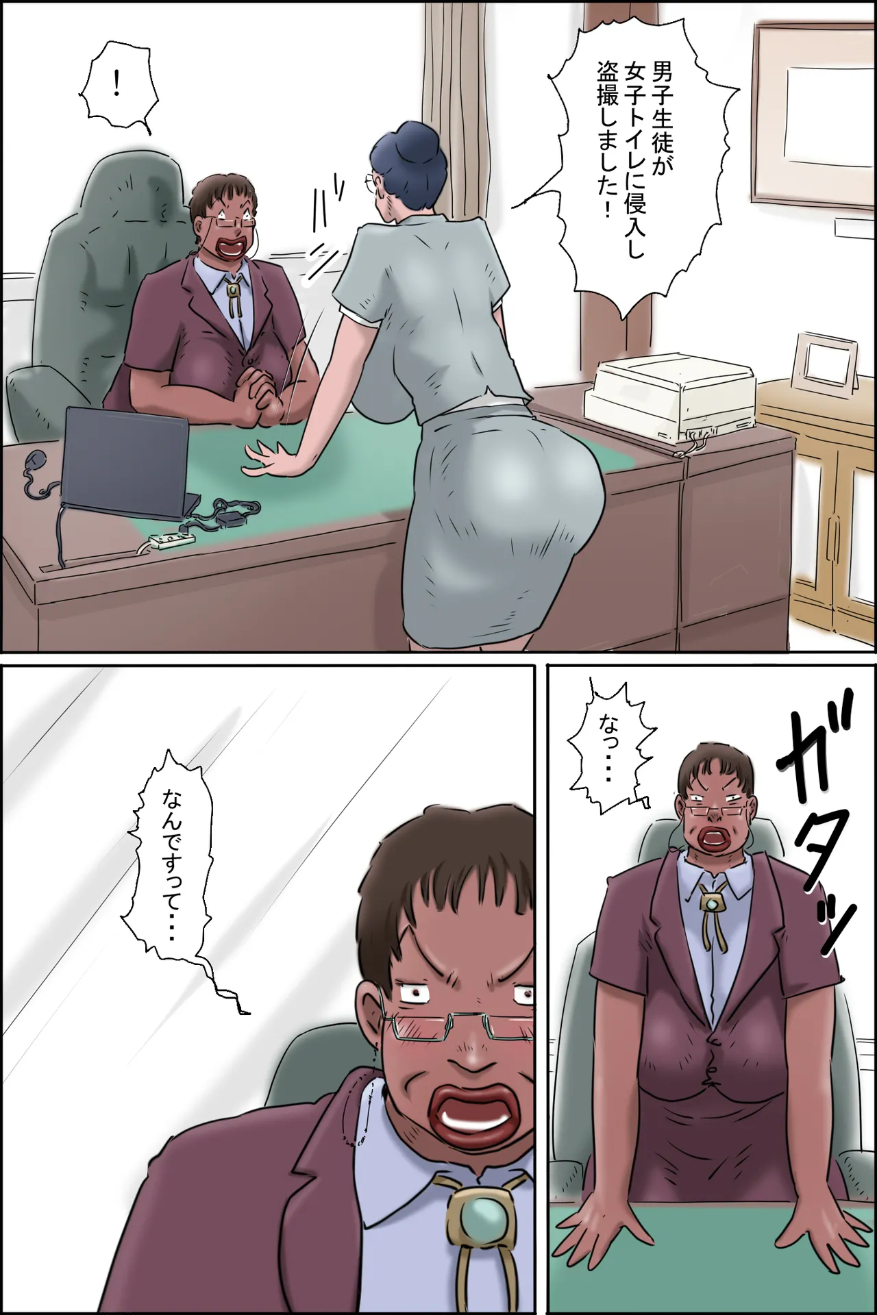 Preview page 3