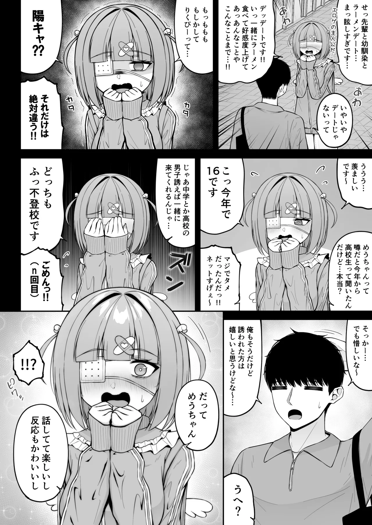 Jiraikei, Ai Mashimashi 3 - Page 30
