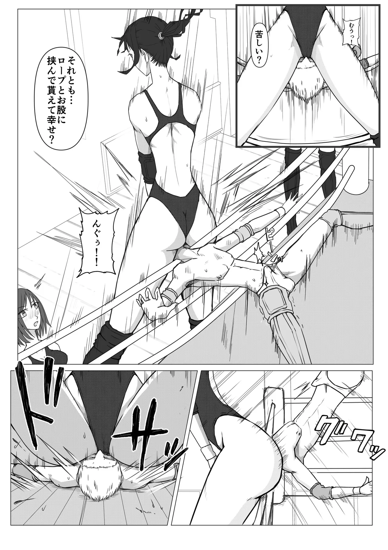 M Fight School 2 ~Joshi-tachi no  Yakushin~ - Page 12