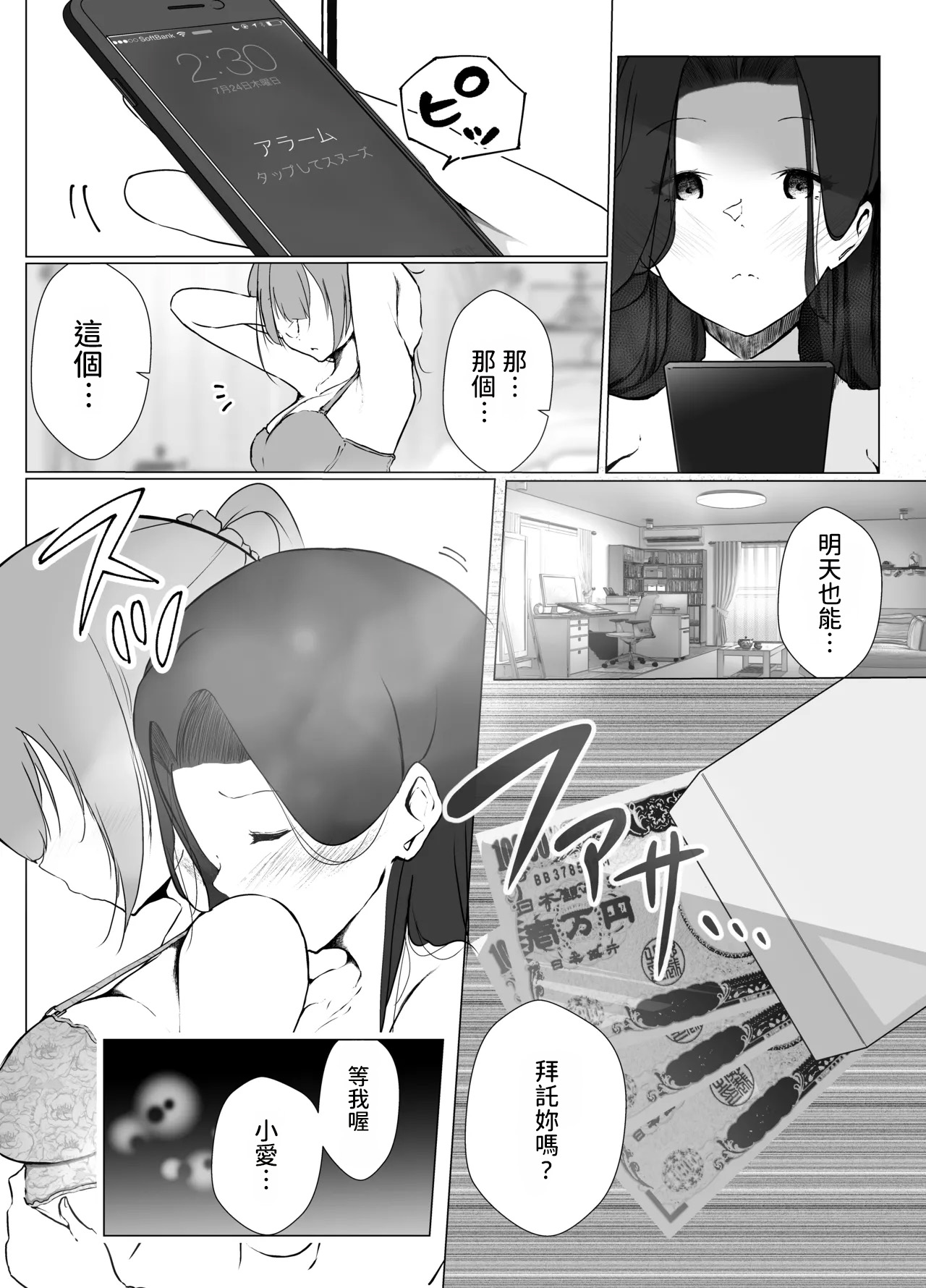 Preview page 4