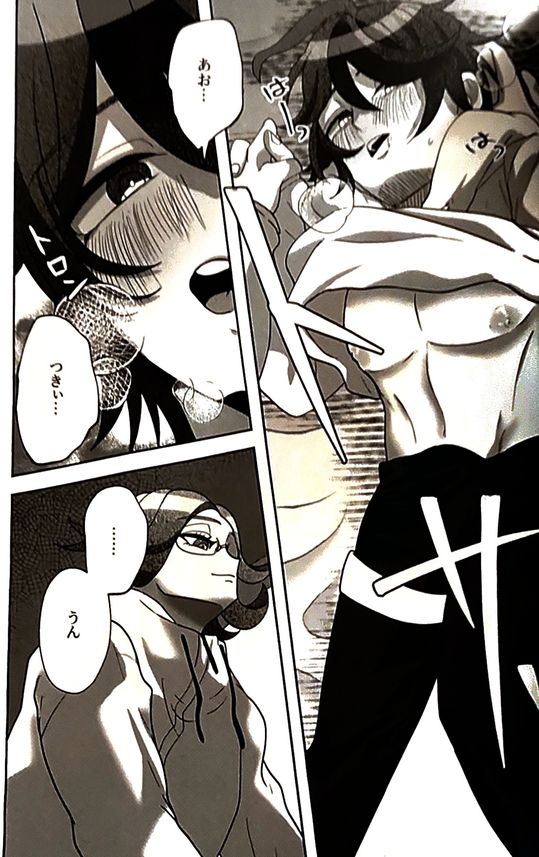 Sono sentaku no hate hourakuhen - Page 26