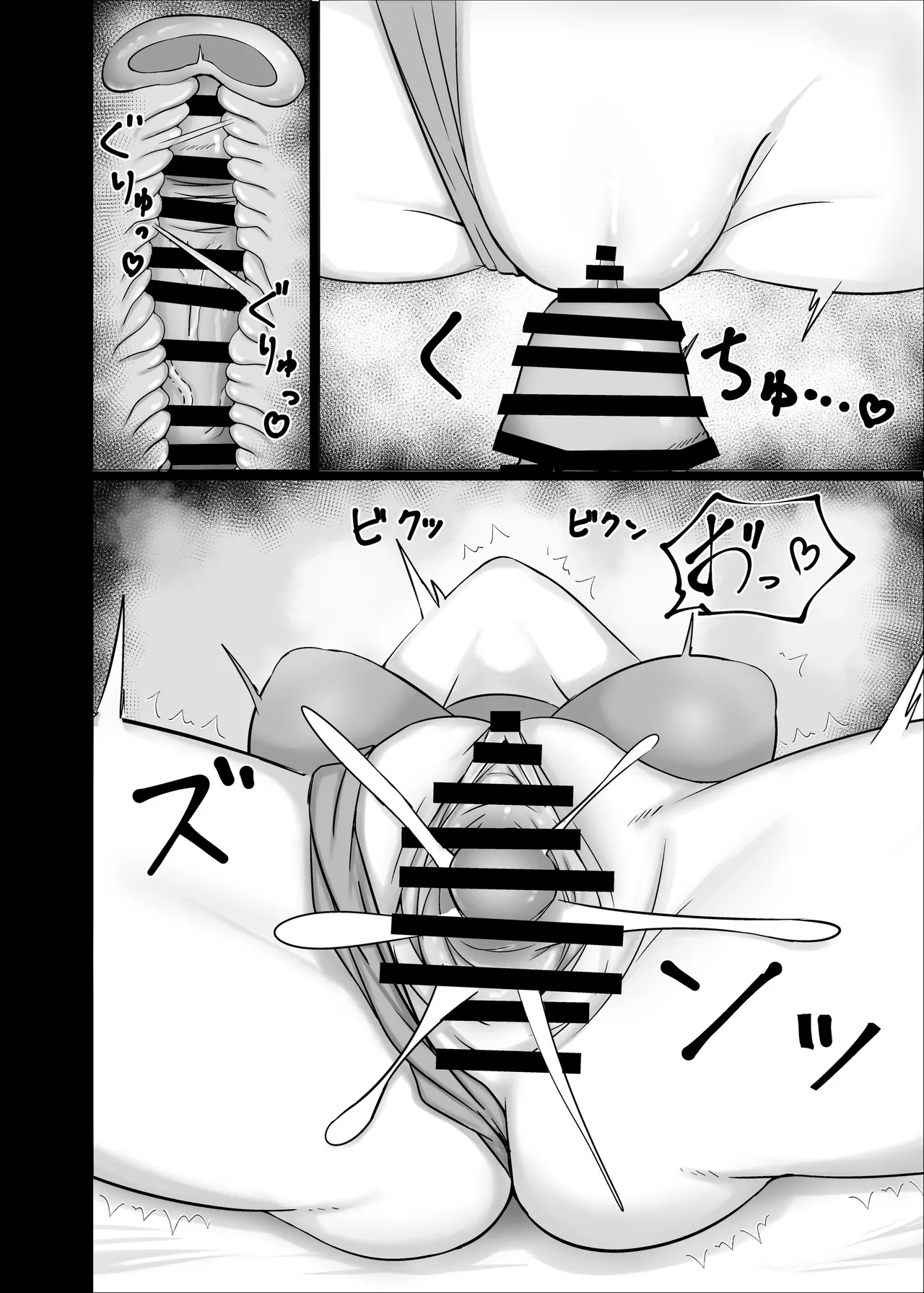 [Escape (SK)) Charme Fleur (Blue Archive) [Digital] - Page 11