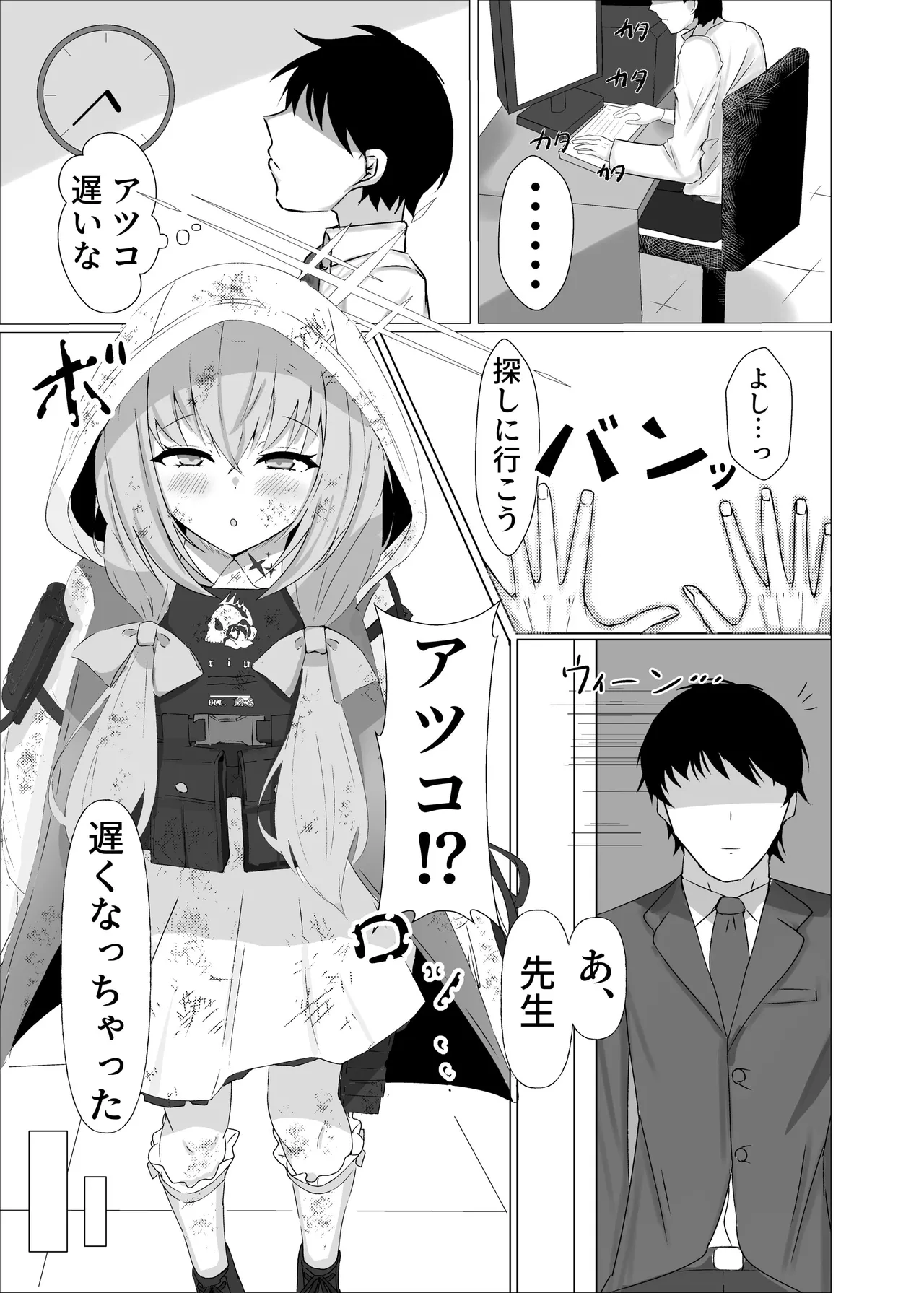 Preview page 2