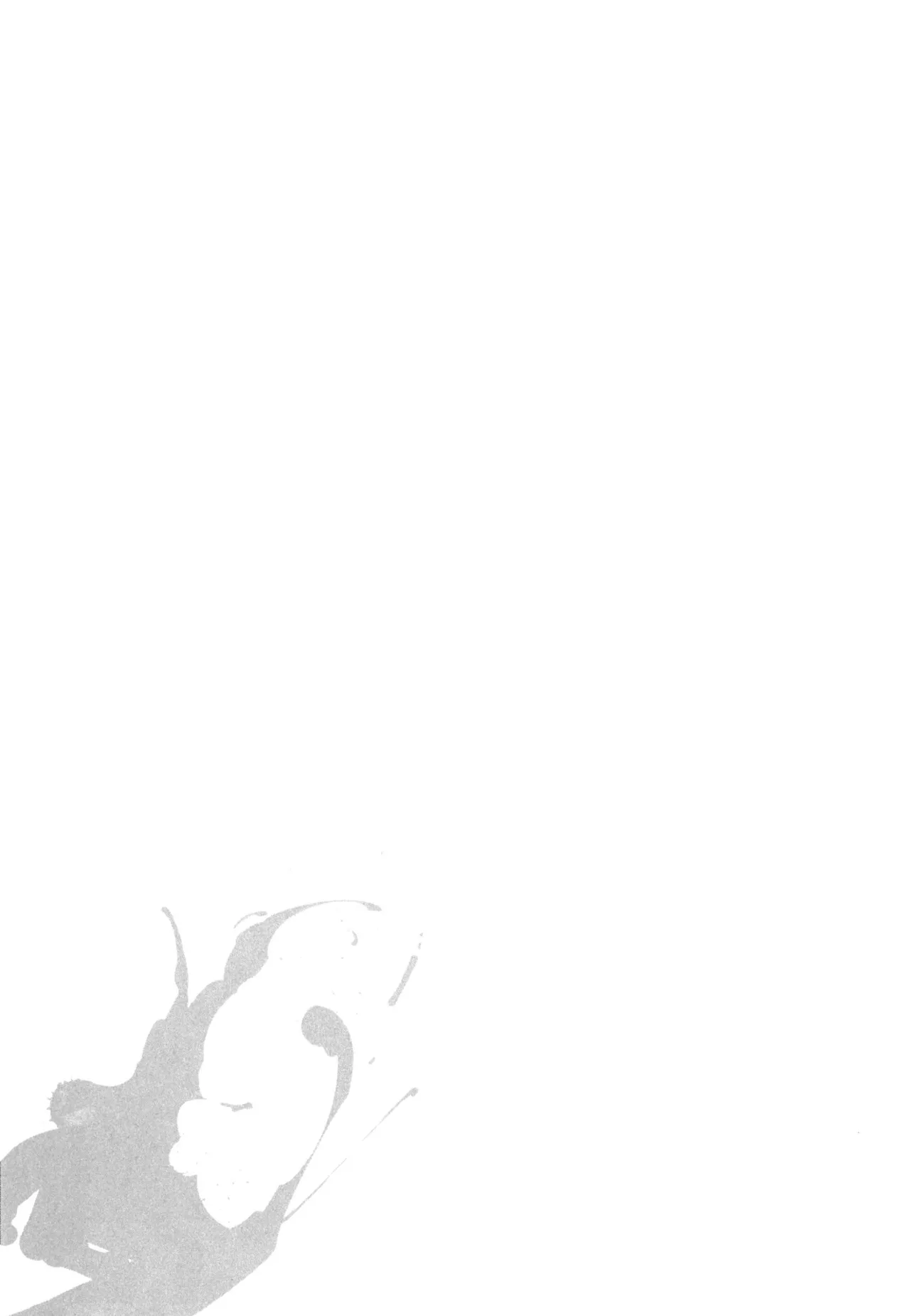 僕のセックススター - Page 147