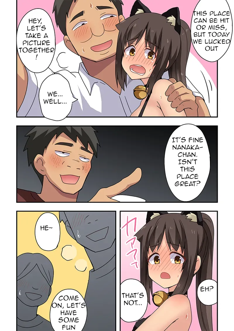 Niizuma Nanaka no Roshutsu Giwaku - Page 24