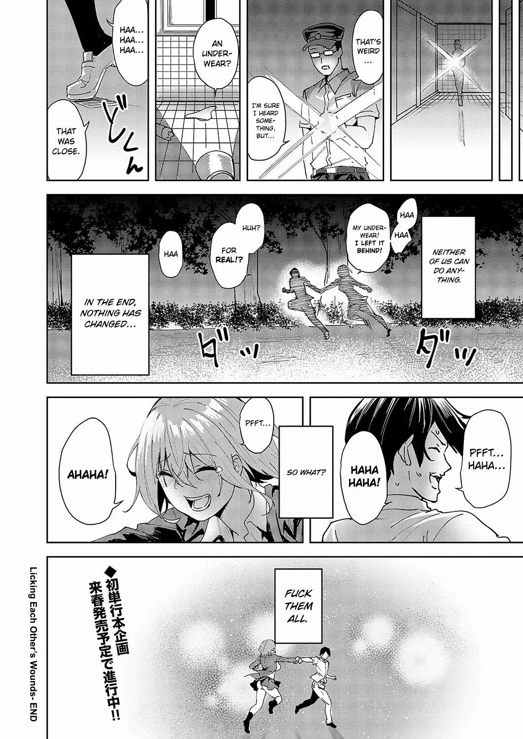 Kizu no Name Ai | Licking Each Other’s Wounds - Page 40