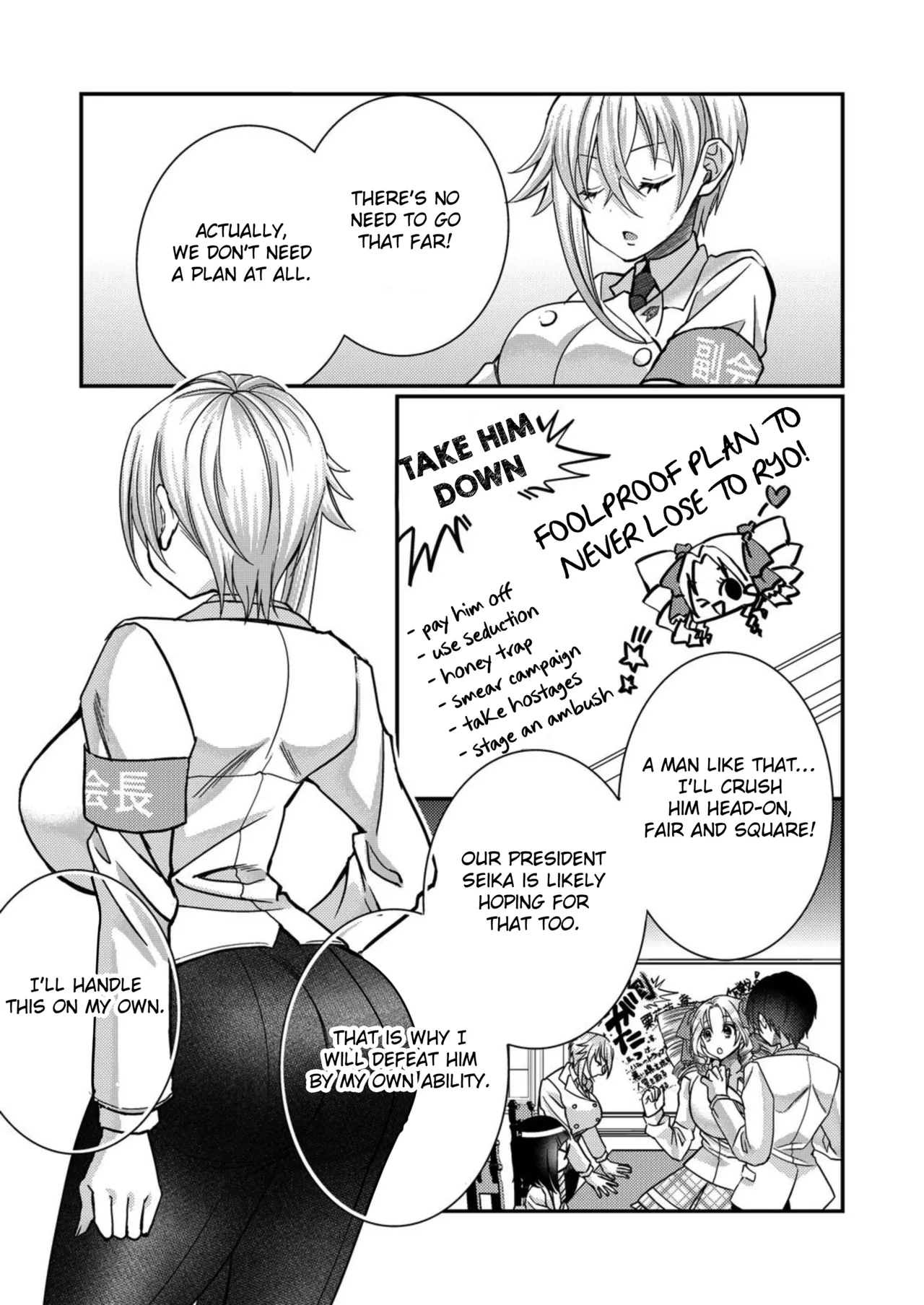 Page 175 of [Satsuki Asha, Mizuki Mizuki] Eroge Sekai ni Tensei Shita ore ga, Oshi e no ai de Netorare Hiroin o Shiawaseni Suru. ch.1-18 [English] [desudesu] [Fated Circle]