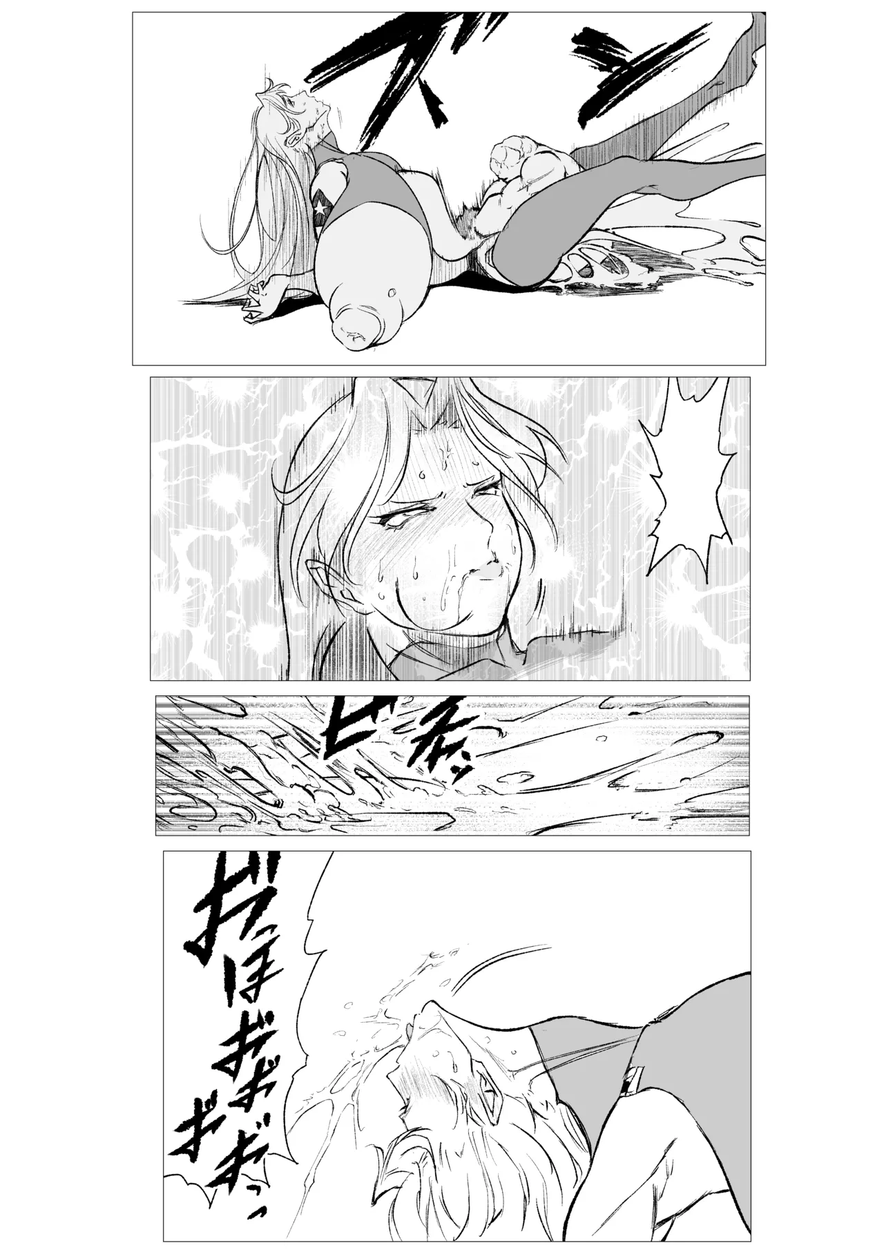 Superheroine Ema no Haiboku 21 - Page 12