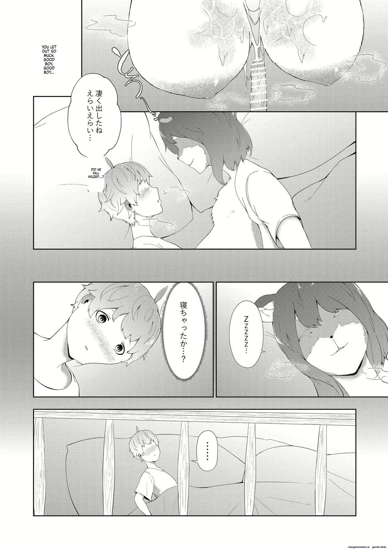 Varioshir - Page 85
