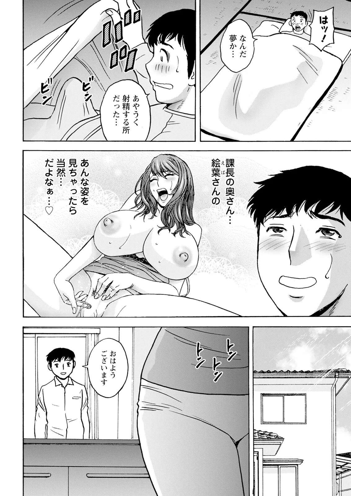 Kyou no Asobi Ashita no Honki - Page 28