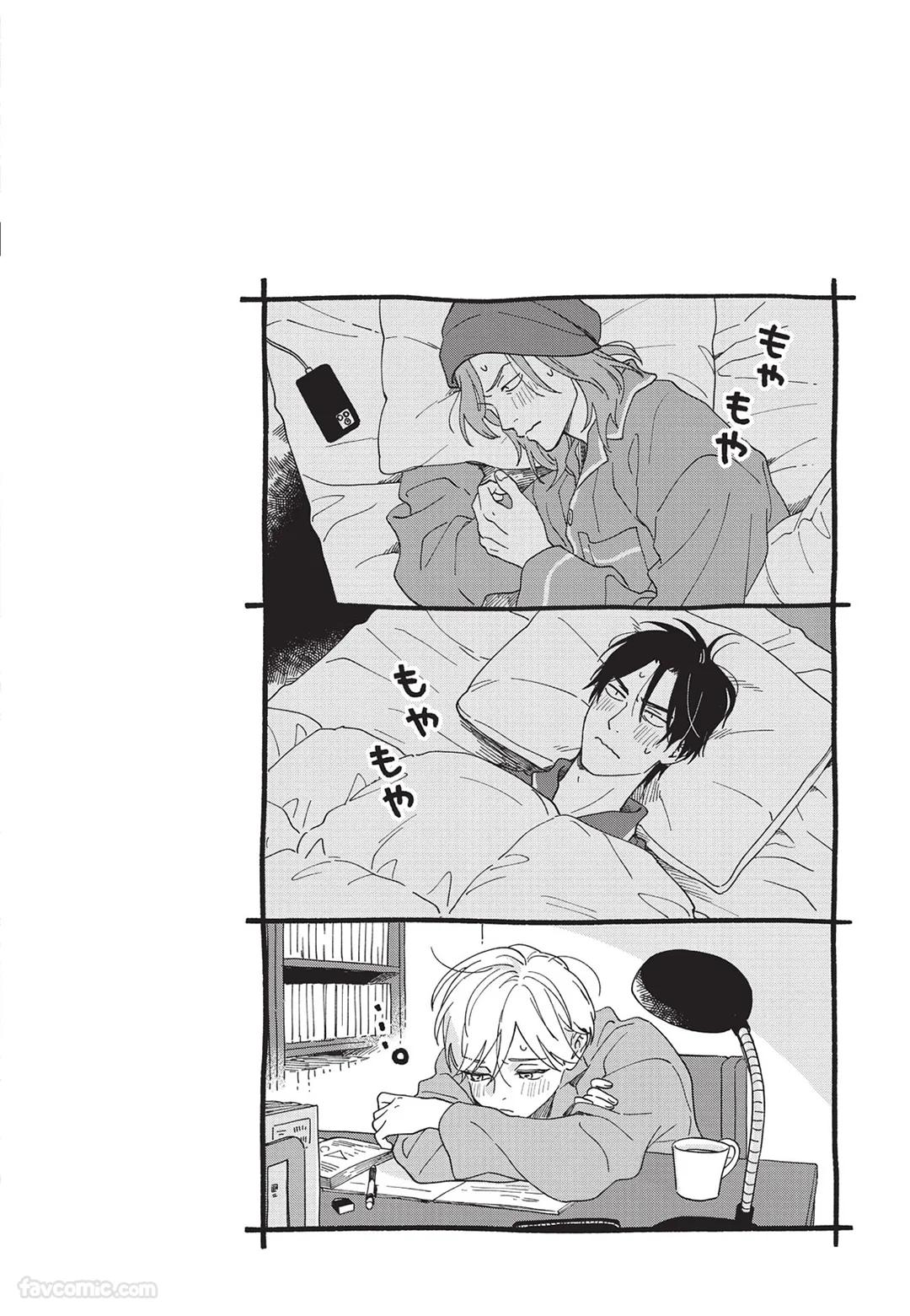 Oretachi wa Kemono Janai︱我们才不是野兽 - Page 47